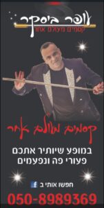 WhatsApp Image 2026-02-03 at 13.423.34