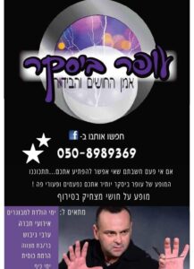 WhatsApp Image 2026-02-03 at 13.43.34