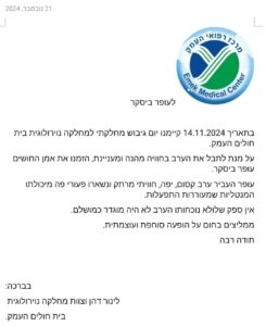 WhatsApp Image 2026-02-03 at 13.54.34 (1)