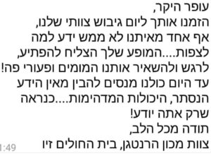 WhatsApp Image 2026-02-03 at 13.54.34 (2)