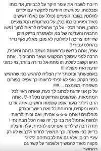 WhatsApp Image 2026-02-03 at 13.54.34